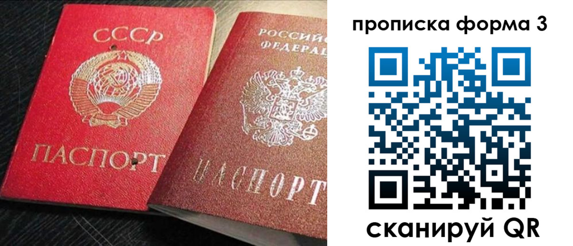 временная регистрация поиск в ХМАО
