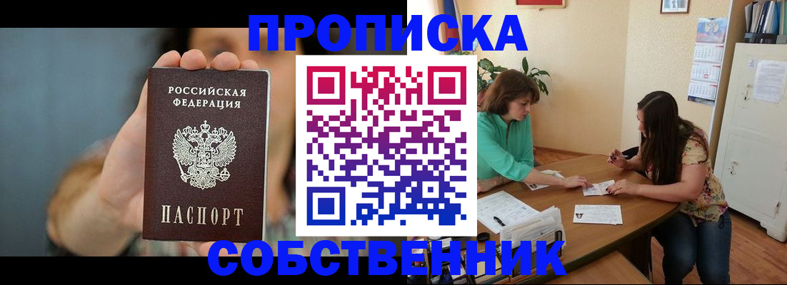 регистрация для школы в ХМАО