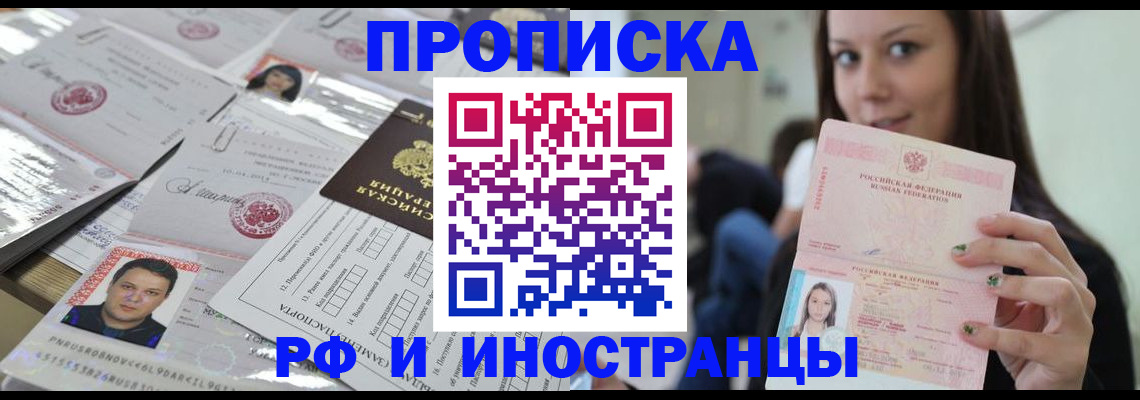 временная регистрация гарантия в ХМАО