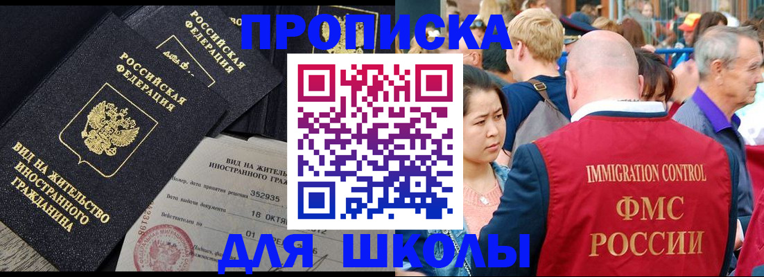 временная регистрация адрес в ХМАО